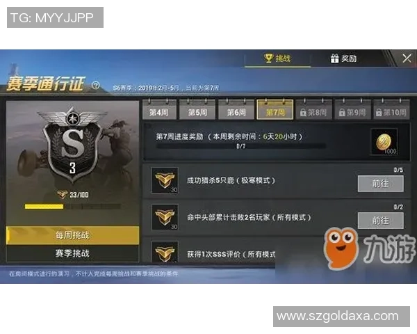 和平精英战术解析EDG中路突破体系的成功秘诀与实战应用